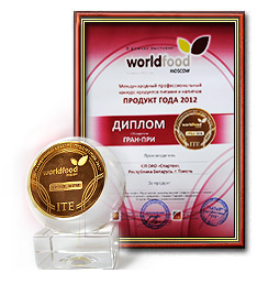 Диплом обладателя ГРАН-ПРИ «Продукт года 2012»