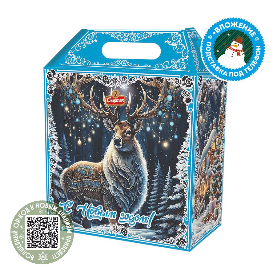 Новогоднее волшебство, 1500 г Новогоднее волшебство, 1500 г