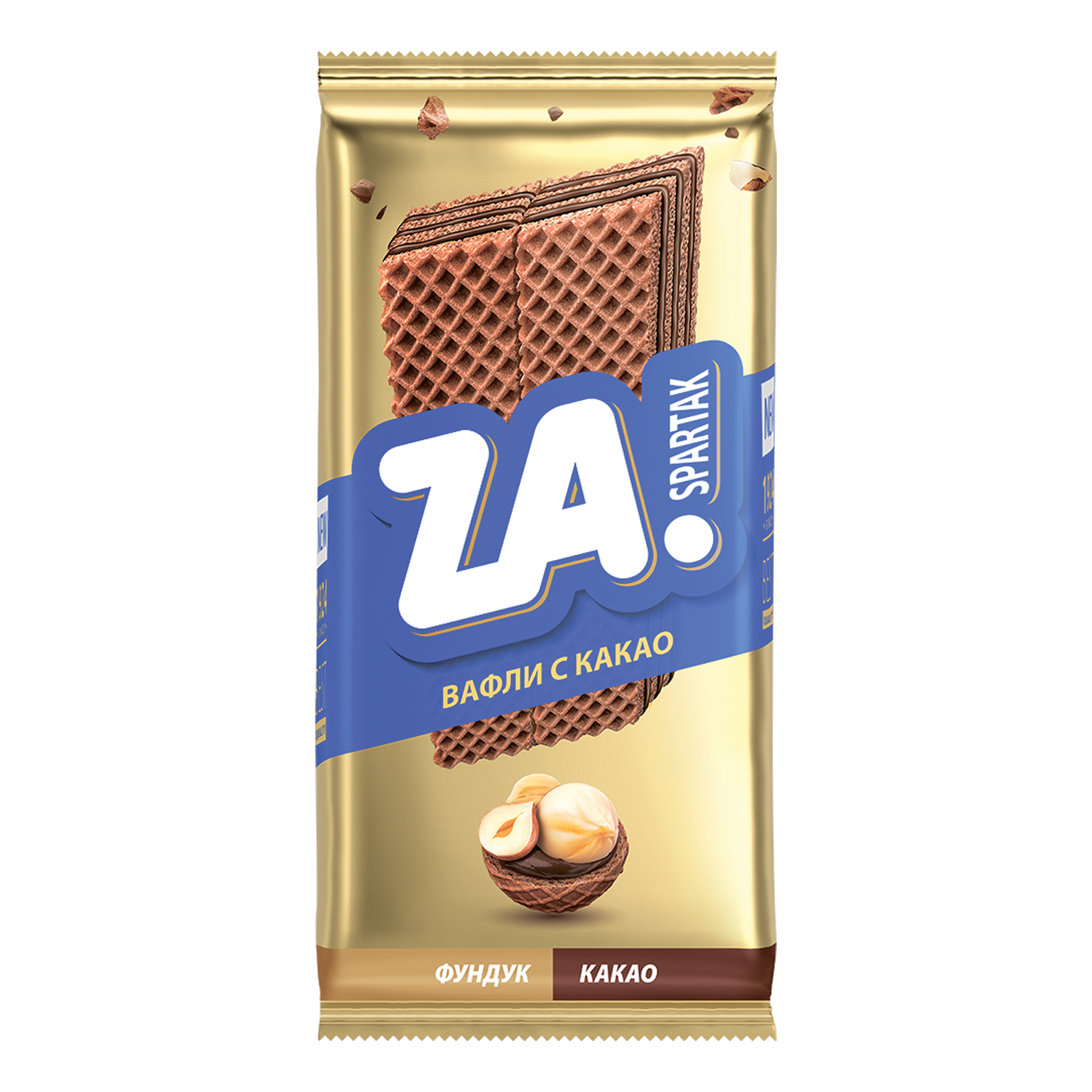 ZA SPARTAK! 威化