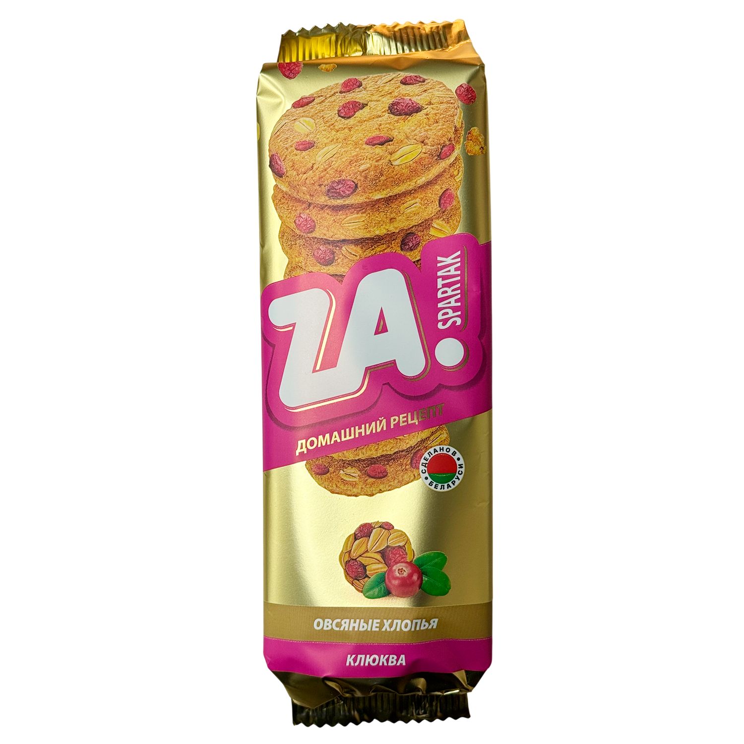 Печенье «Za Spartak» с клюквой