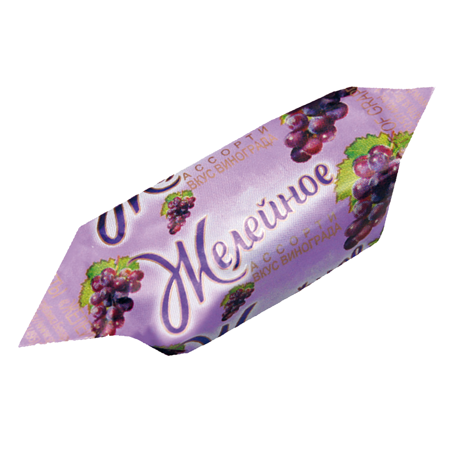«果冻糖» 葡萄的味道糖果