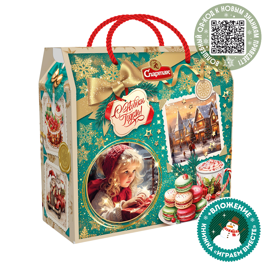 Новогодняя магия, 1200 г Новогодняя магия, 1200 г