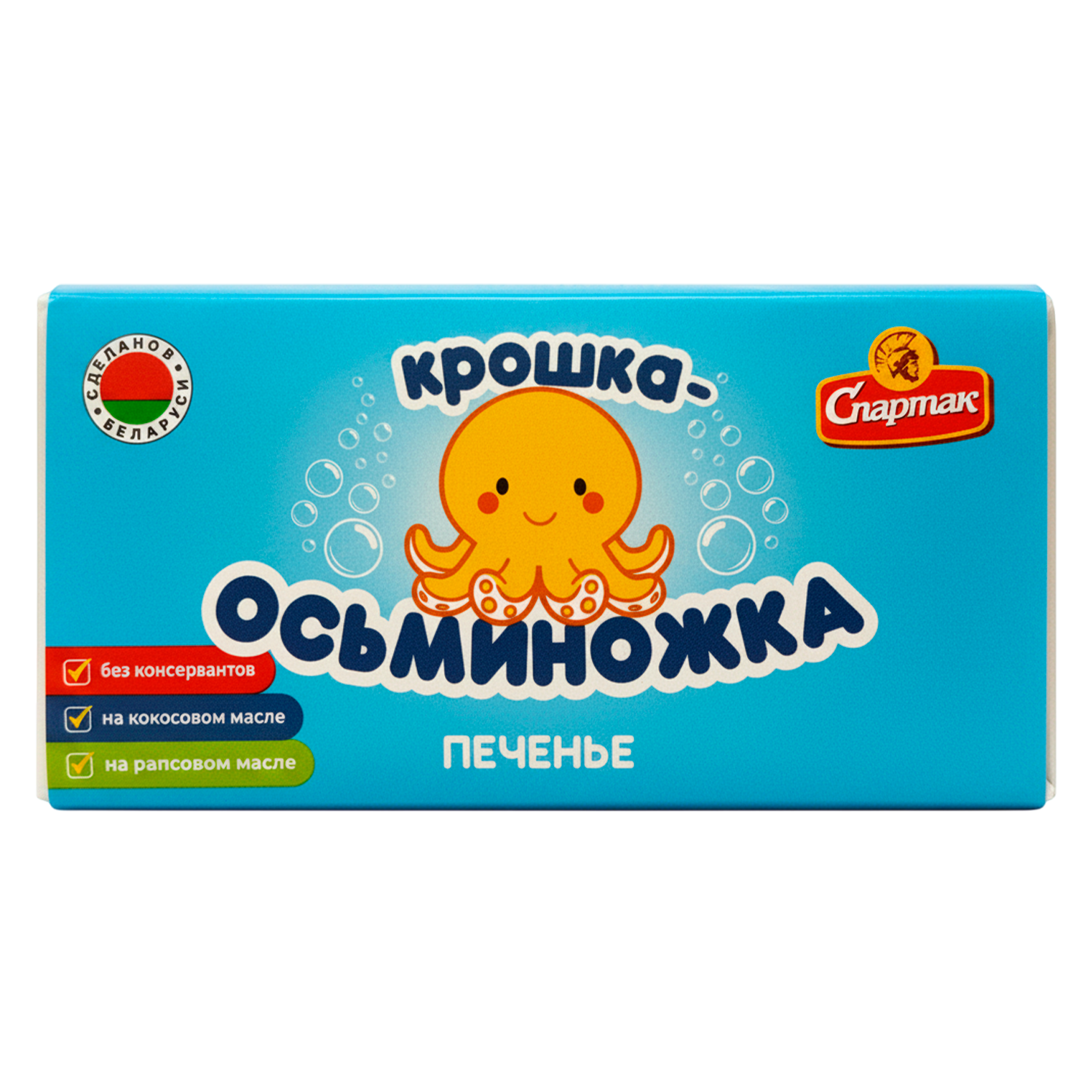 Печыва «Дробка-восьміножка»                                                                                                                                           