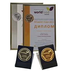 Золотая и серебряная медали "World Food - 2013" Золотая и серебряная медали "World Food - 2013"