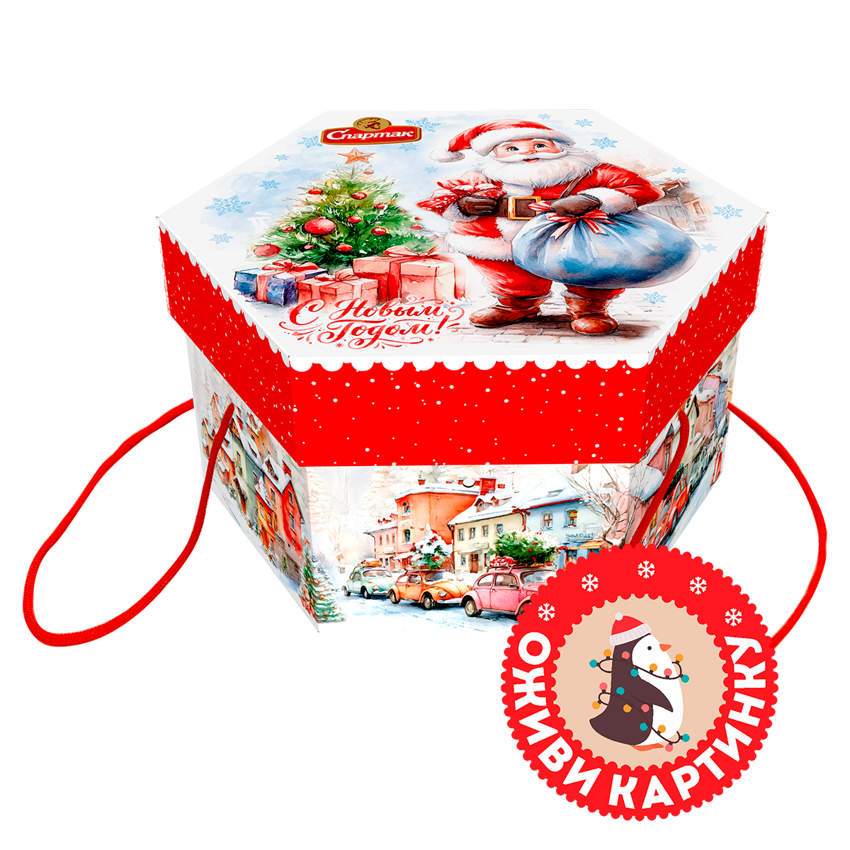НОВОГОДНЯЯ МАГИЯ, 1500 г