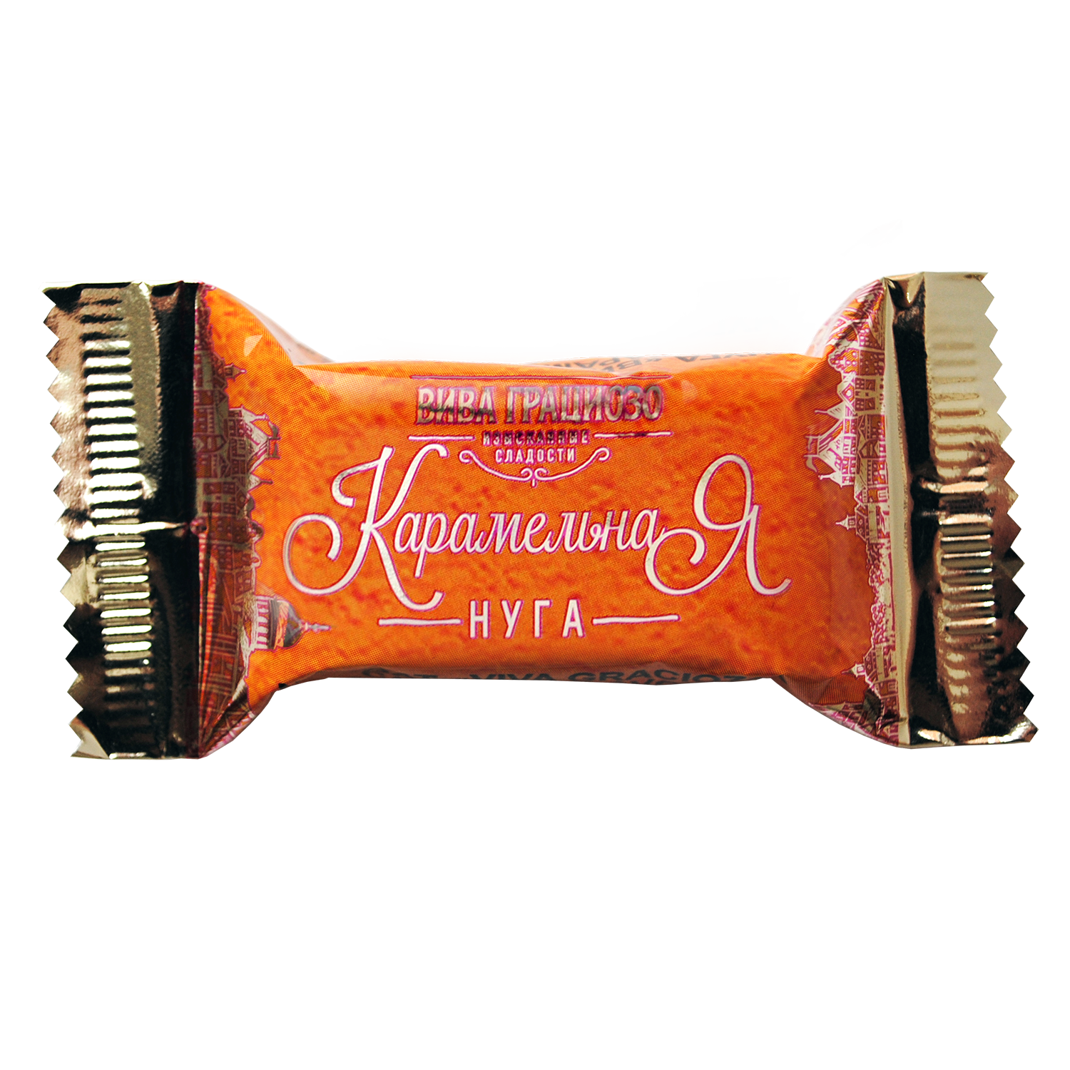 Нуга «Віва Грацыёзо» карамельная, 1 кг