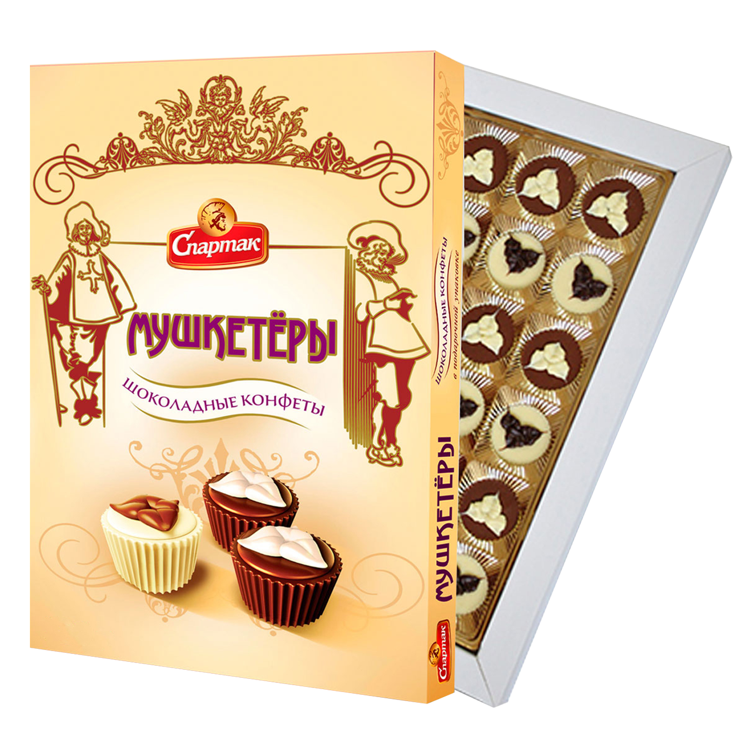 Скрынка цукерак «Мушкецёры»