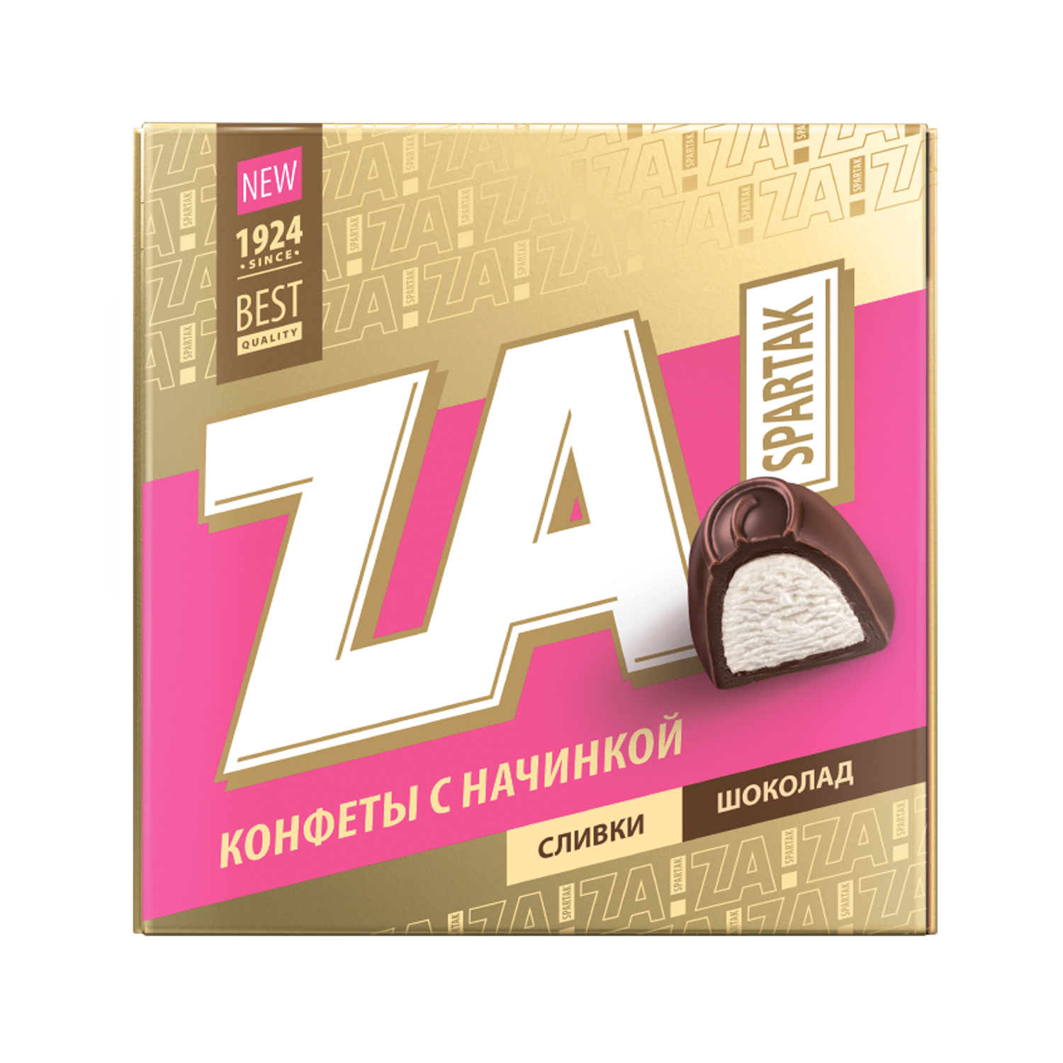 ZA SPARTAK! 夹心糖果