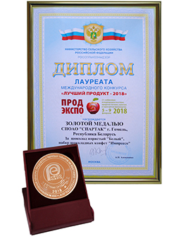 Лучший продукт - 2018