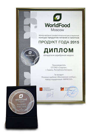 World food - 2015 Mockow