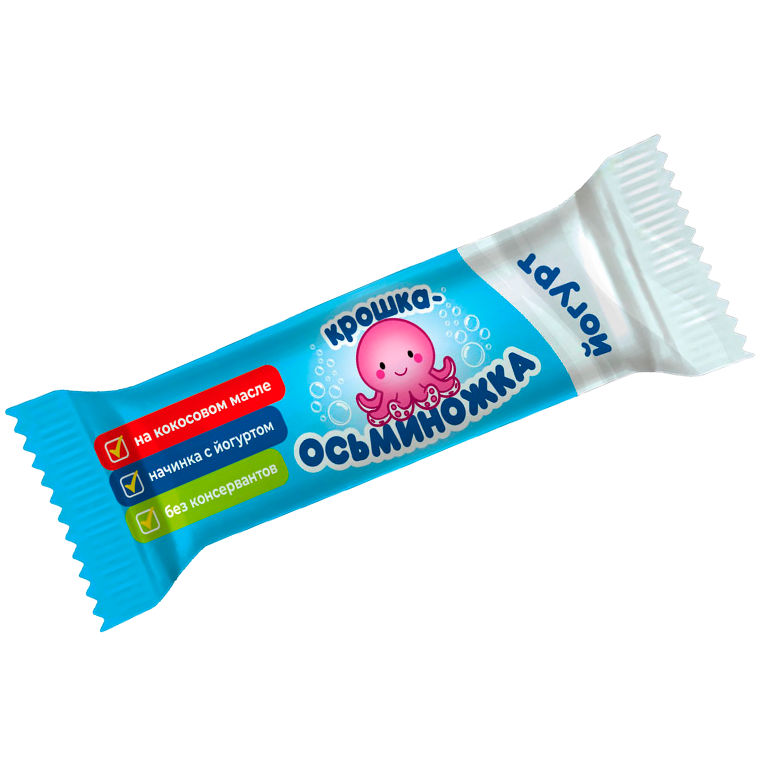 Конфеты глазированные «Крошка-осьминожка» с йогуртом