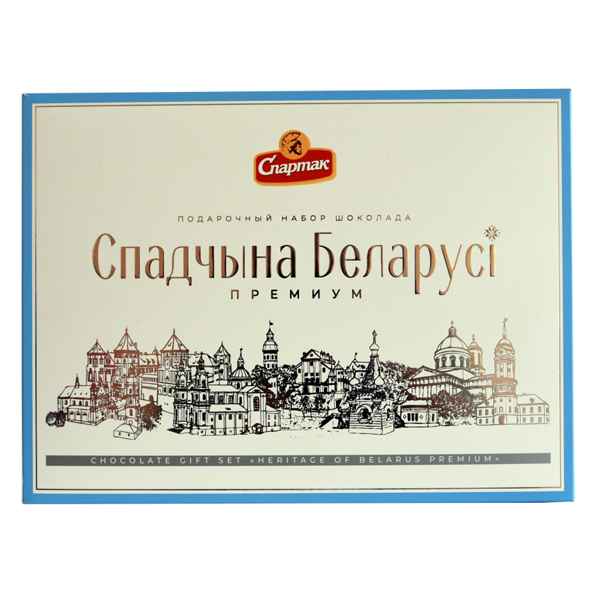 Подарочный набор шоколада «Спадчына Беларусi» премиум