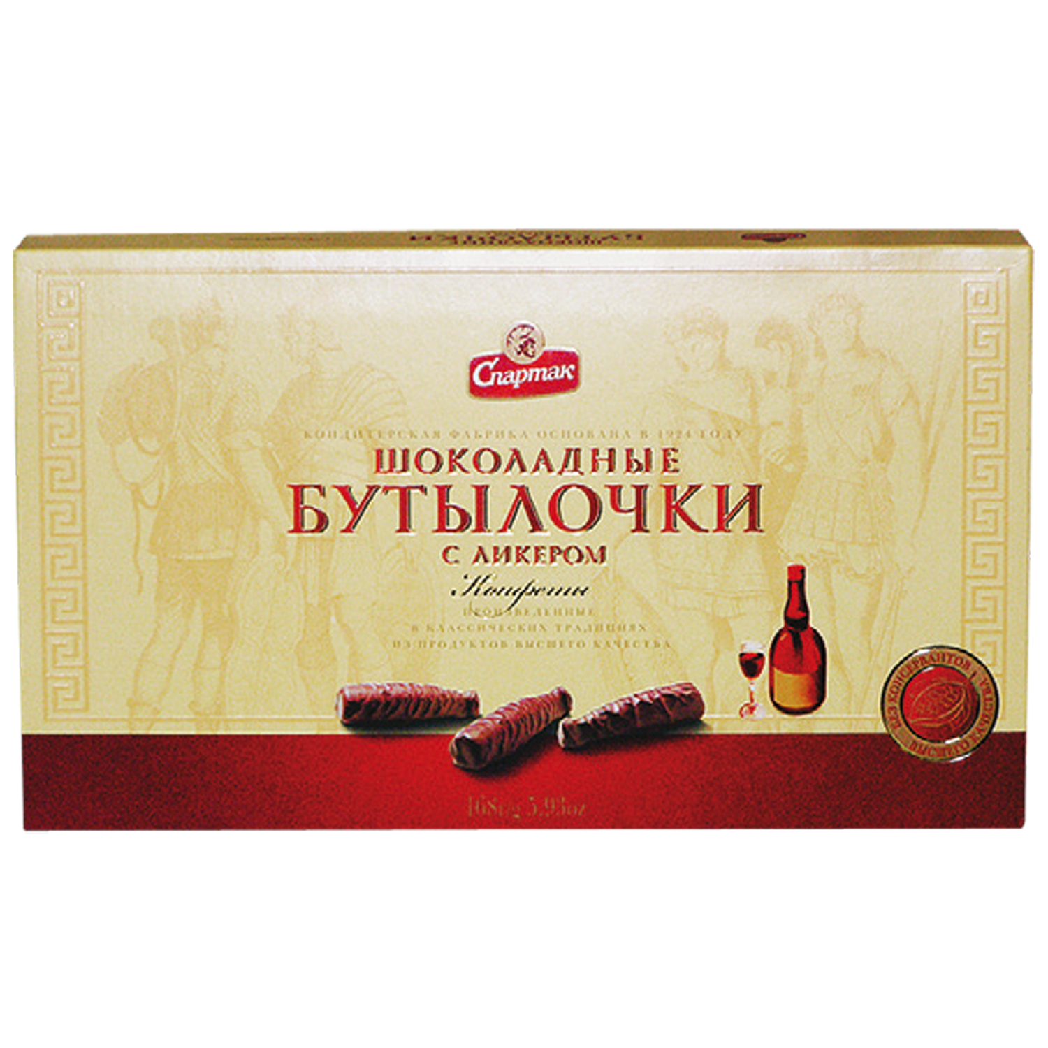 Шакаладныя бутэлечкі з лікёрам