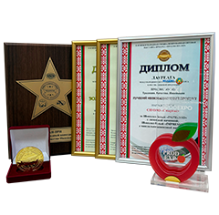 Диплом гран-при, золотая медаль и диплом Традиции. Качество. Инновации. «Продэкспо – 2025»