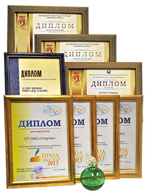 Дипломы и статуэтка "Продэкспо-2013"