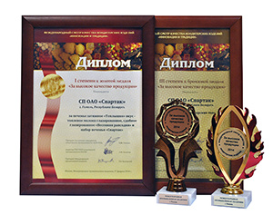 Дипломы и медали IX Международной конференции «Торты. Вафли. Печенье. Пряники - 2014»