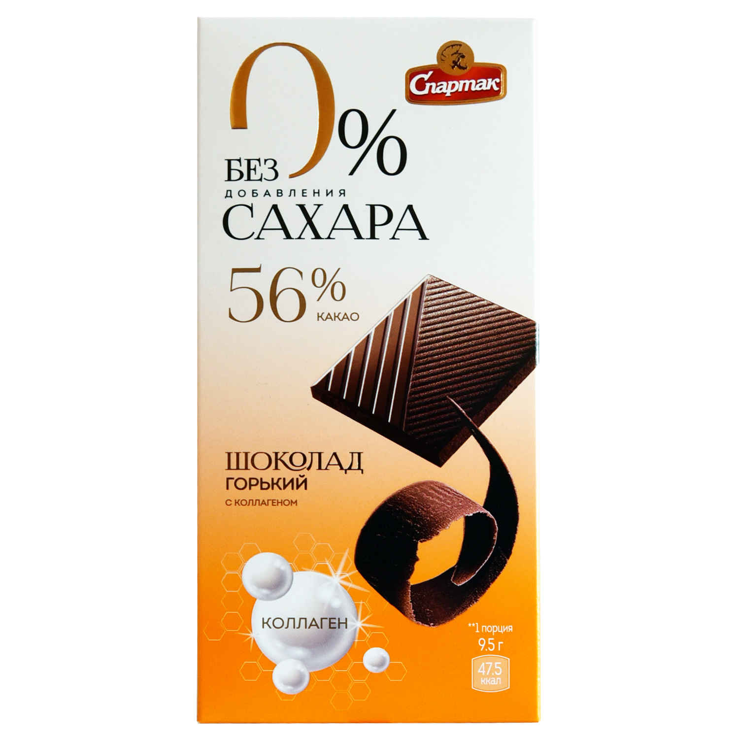 Bitter chocolate bar with collagen without added sugars
