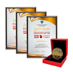 Три золотые медали в международном конкурсе «Лучший продукт года - 2026»