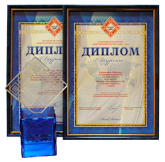 "Лидер потребительского рынка - 2018"