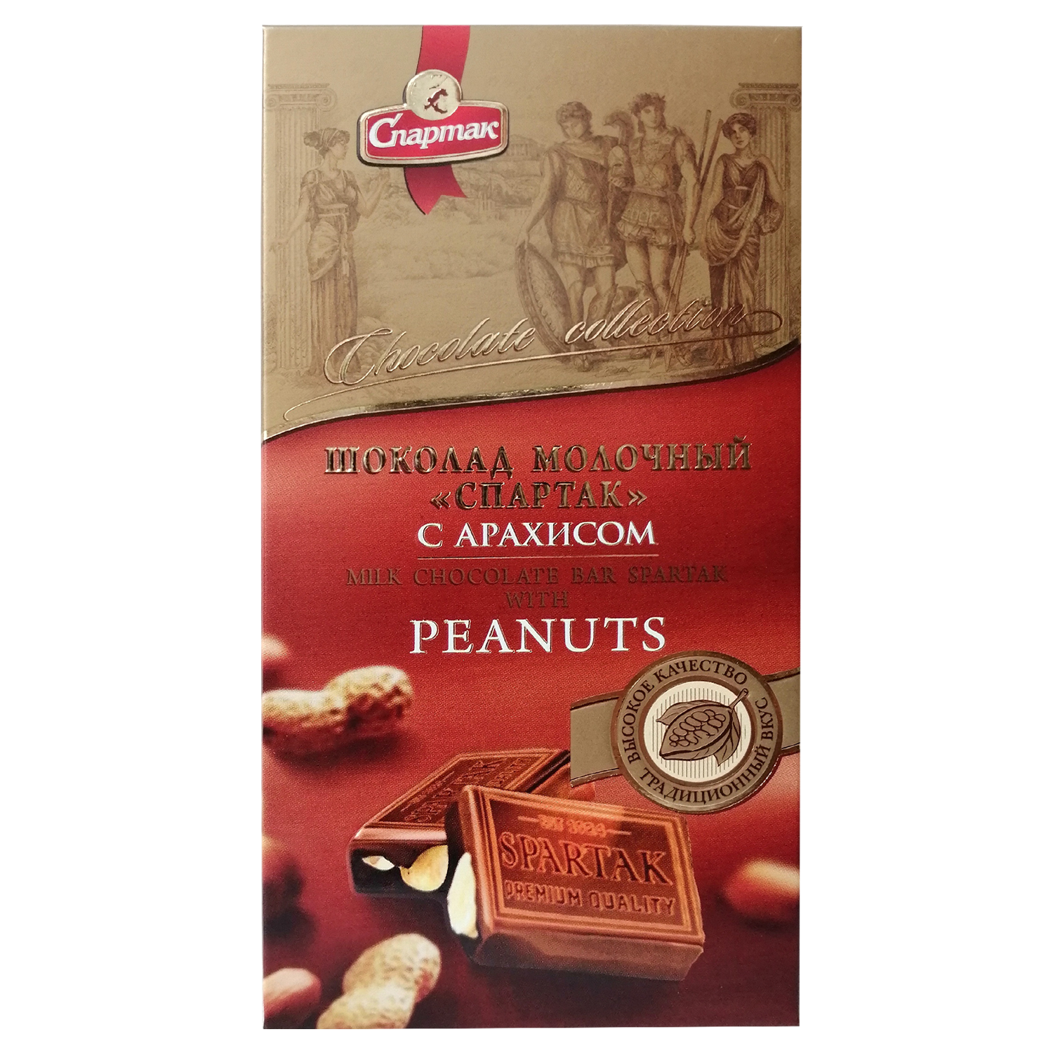 «斯巴达克» 花生 牛奶巧克力