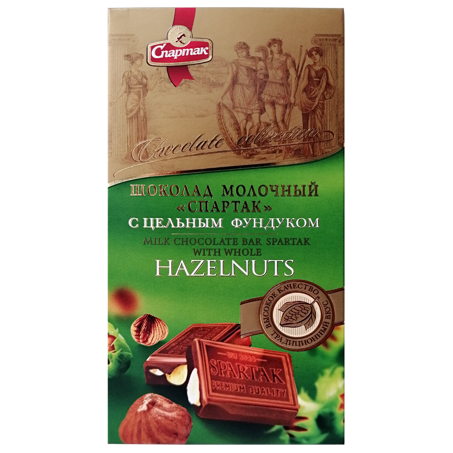 Шакалад малочны «Спартак» з суцэльным фундукам