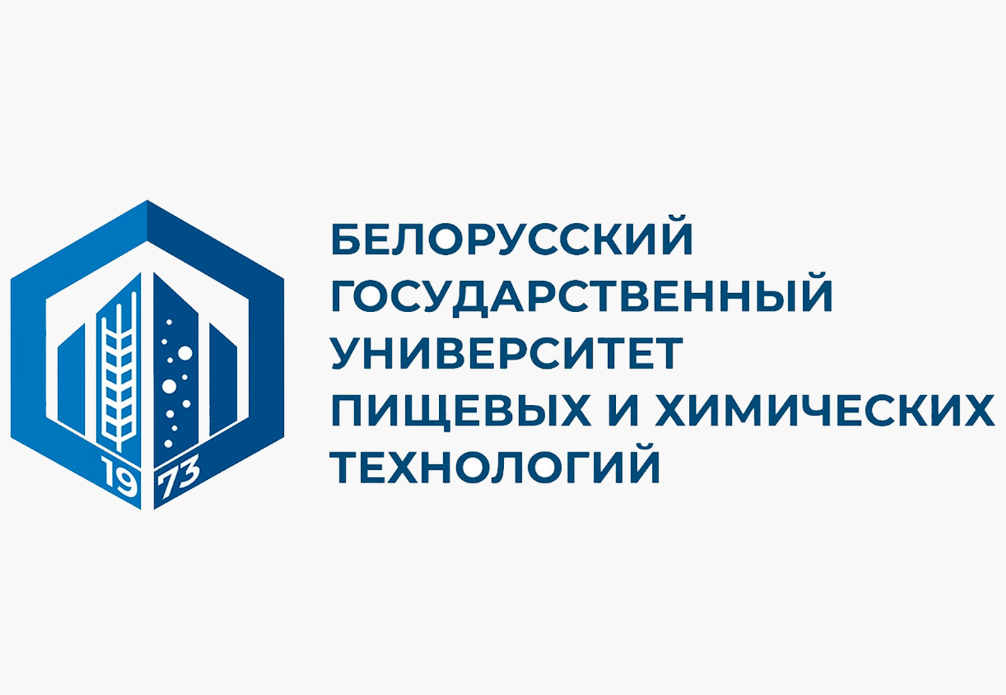 Белорусский государственный университет пищевых и химических технологий