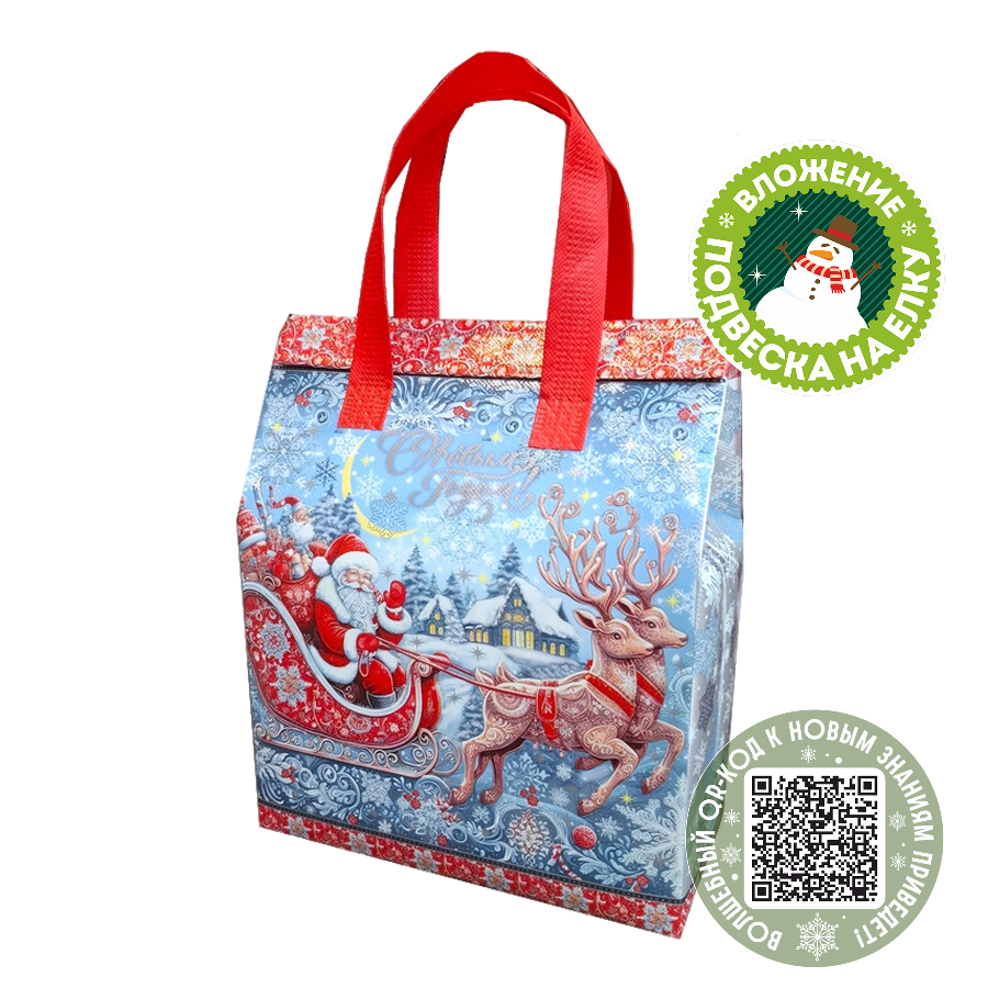 Новогодний сюрприз, 1200 г Новогодний сюрприз, 1200 г