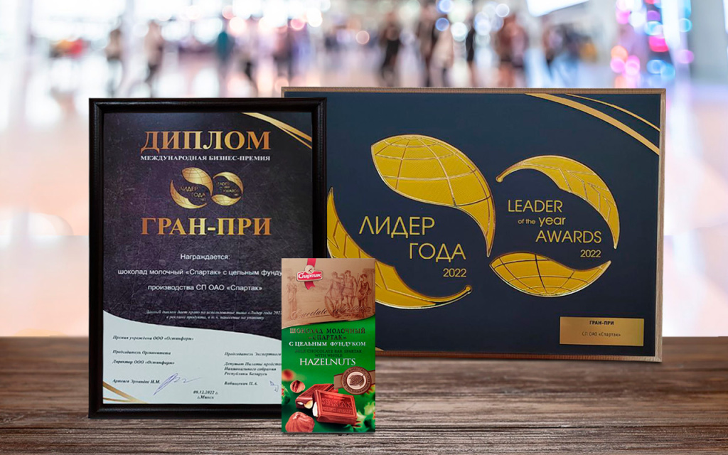 Лідер-года-2022-сайт.jpg