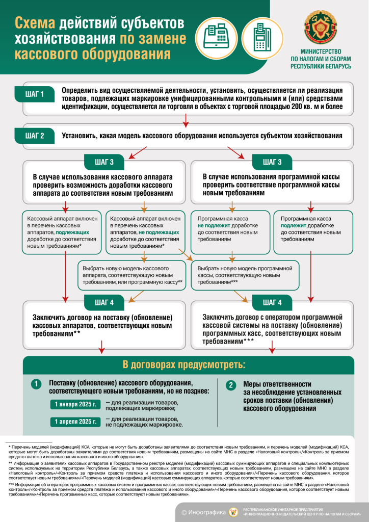 Приложение-(12925329-v1).jpg