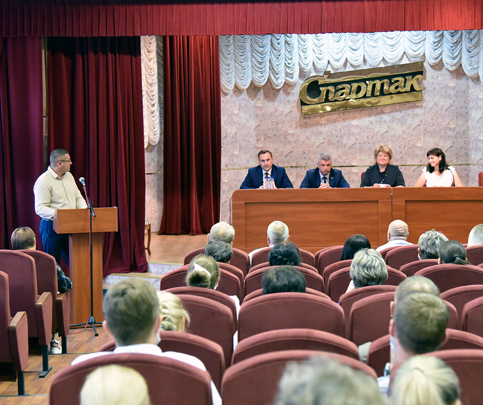 конференция-первичной-профсоюзной-организации-5.jpg