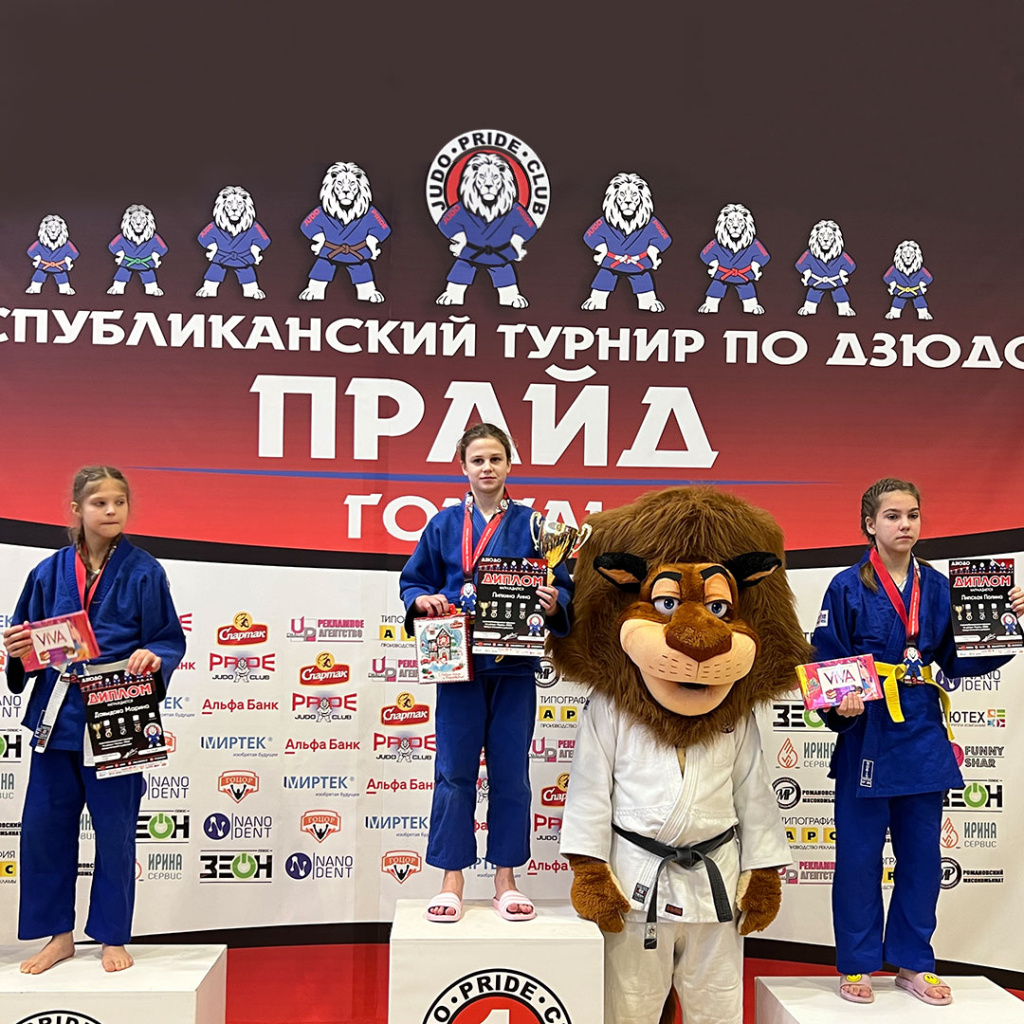 Республиканский-турнир-по-дзюдо-Прайд-1.jpg