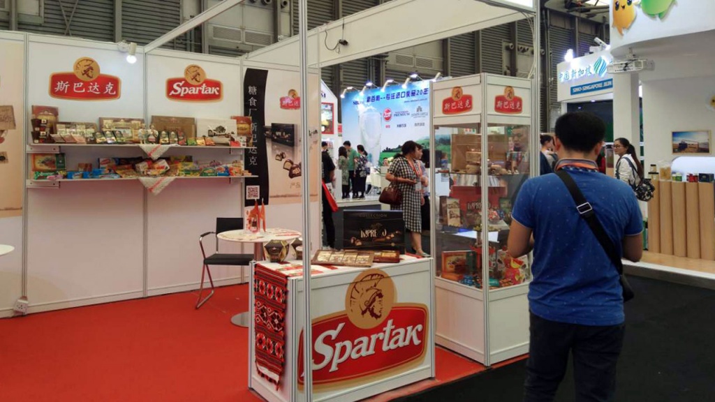 Sial-2017-Spartak-1.jpg