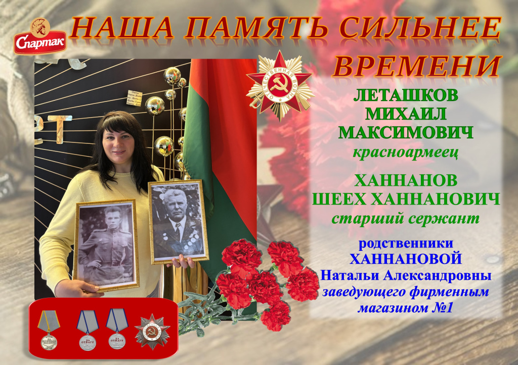 Ханнанова.jpg