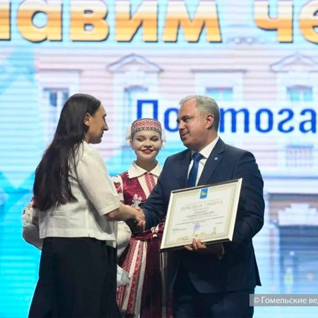 Славим-человека-труда-4.jpg