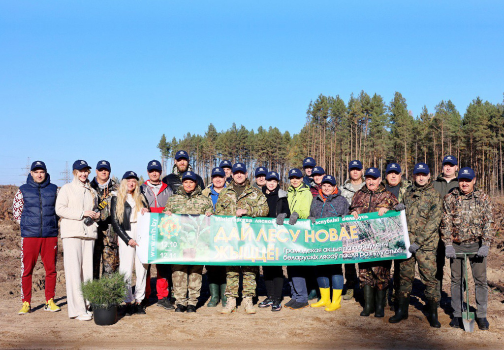 Дай-лесу-новае-жыццё!.jpg