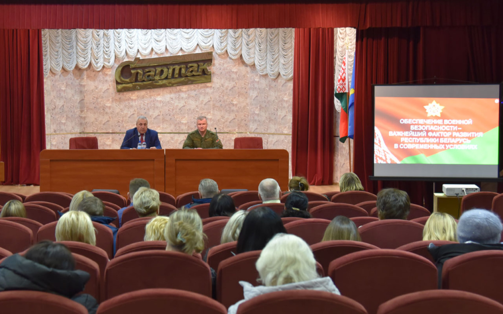 Единый-день-информирования-16-февраля-1.jpg