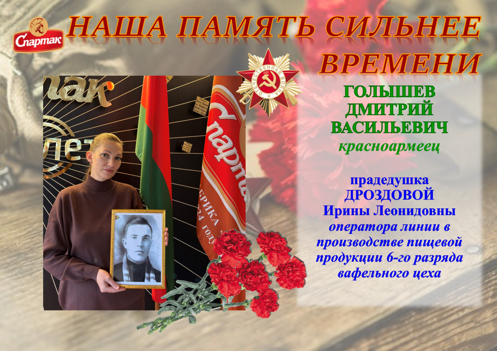 Дроздова.jpg