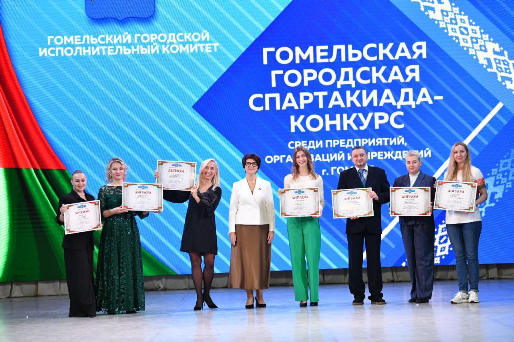 Торжественная церемония закрытия второй спартакиады среди предприятий и организаций города Гомеля-1.jpg