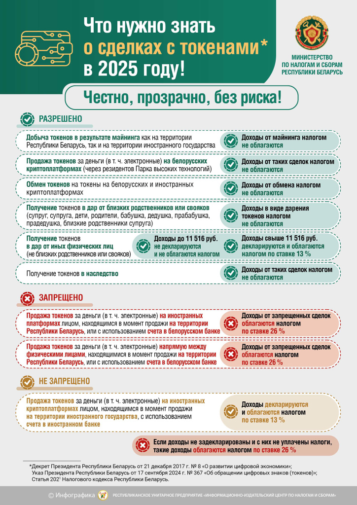 Приложение-2-(14107469-v1).jpg