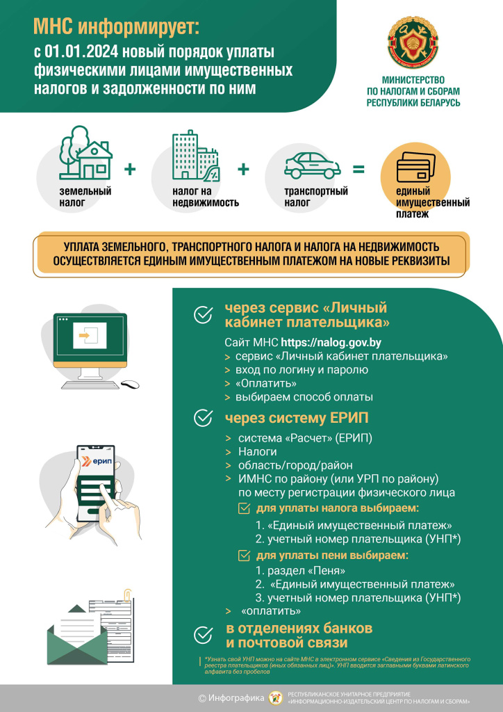 Инфографика.jpg