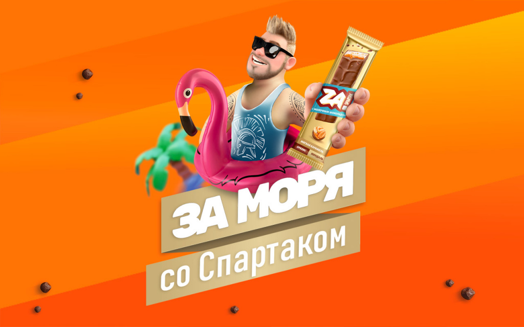 Za_morya_RI_novost.jpg