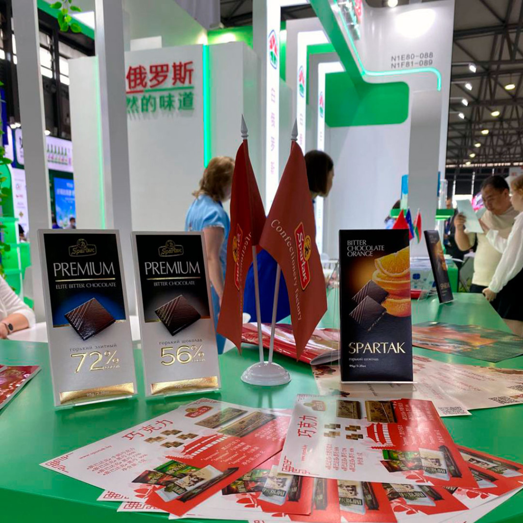 SIAL-SHANGHAI--3.jpg