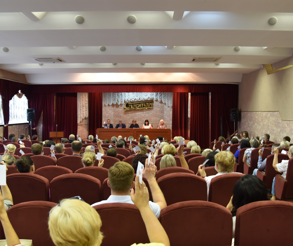 конференция-первичной-профсоюзной-организации-2.jpg