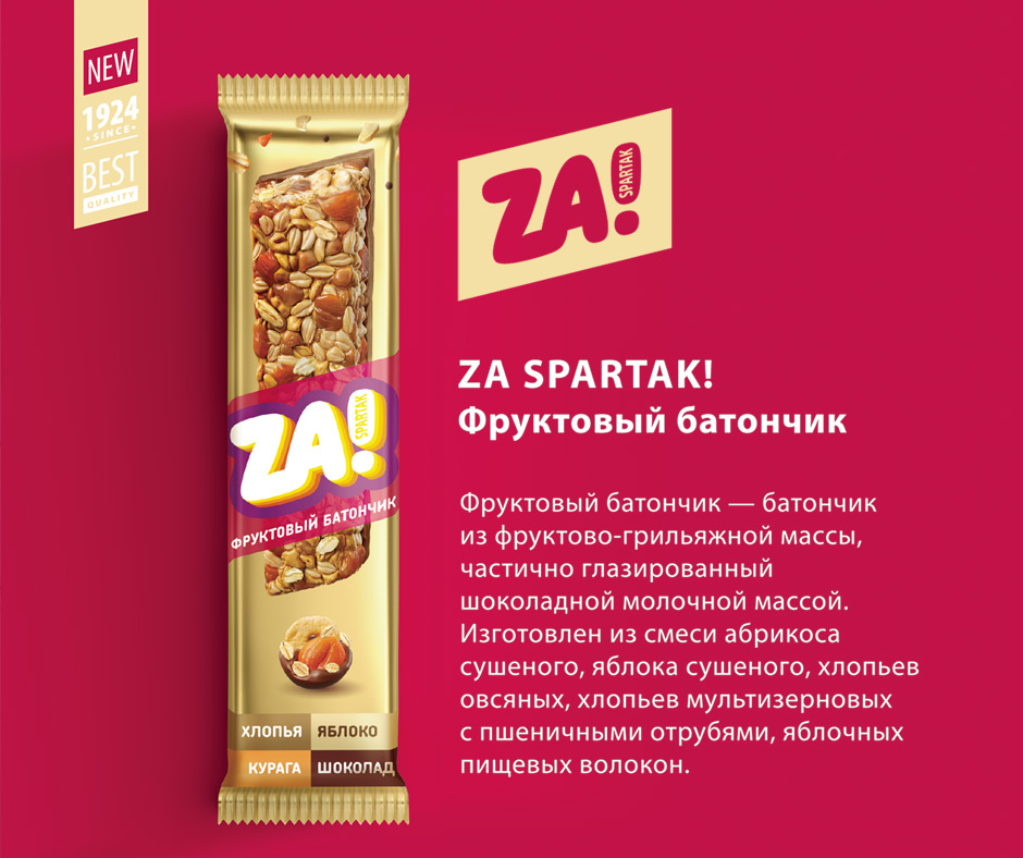 фруктовый-батончик-вк.jpg