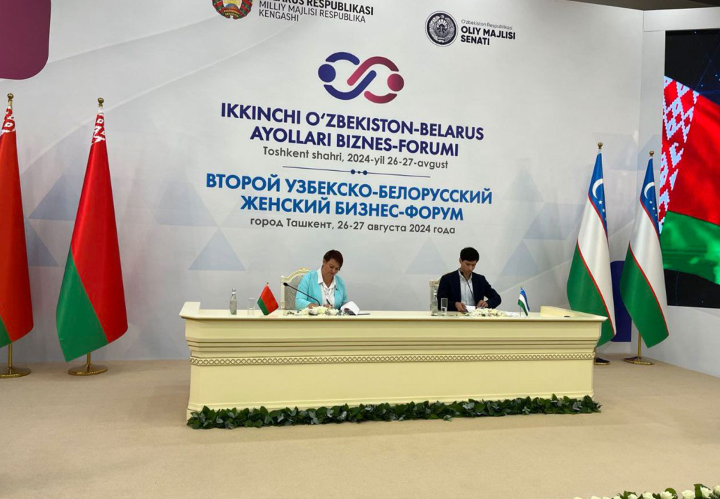 второй-узбекско-белорусский-женский-бизнес-форум-4.jpg