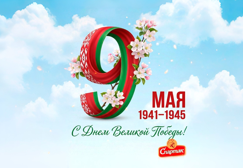 9-мая.jpg 9-мая.jpg