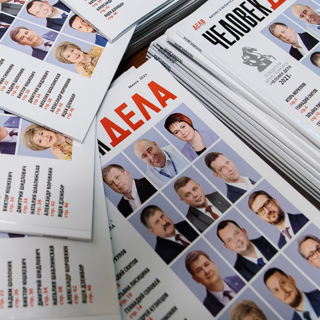 Человек-дела-2.jpg
