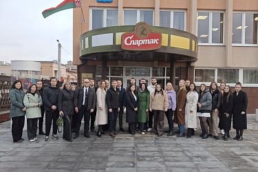 III Республиканский форум работающей молодежи