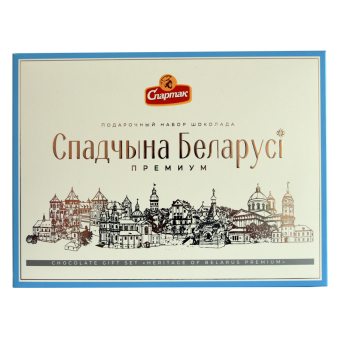Подарочный набор шоколада «Спадчына Беларусi» премиум