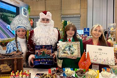 Национальная выставка достижений «Моя Беларусь»